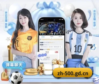 500万网彩票的故事 - 体育资讯内容服务