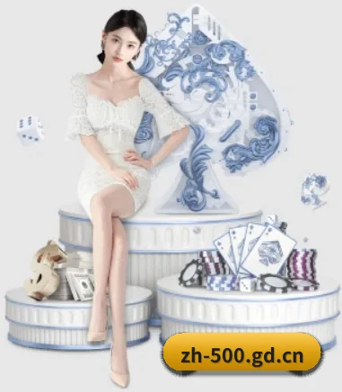 500万网彩票 APP 界面